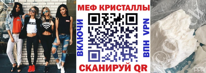 Купить закладку КОКАИН  АМФЕТАМИН  МЕТАДОН  ГАШИШ  Мефедрон  Бошки Шишки  Alpha-PVP  Сосновоборск