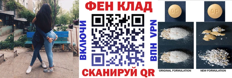 АМФЕТАМИН 98%  Купить где  Сосновоборск 
