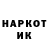 Метадон кристалл TKMK