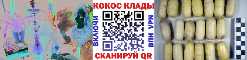 Купить закладки  Сосновоборск  Cocaine 98% 