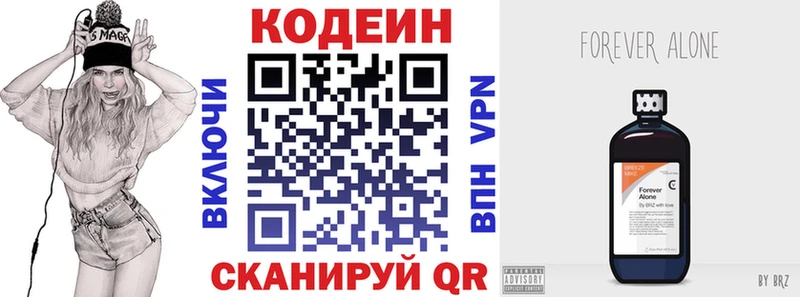 Купить закладки  Сосновоборск  Кодеиновый сироп Lean Purple Drank 