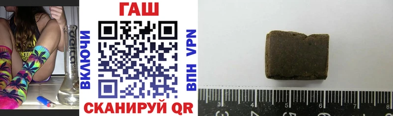 Гашиш VHQ Сосновоборск