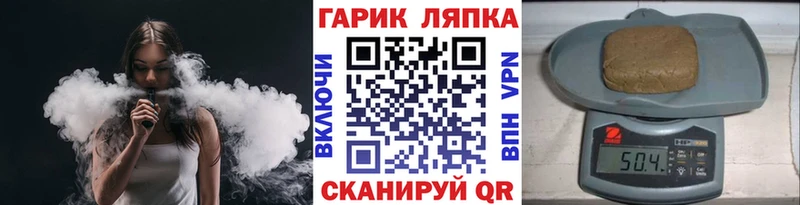 Гашиш Premium  Купить закладки  Сосновоборск 