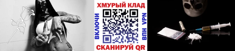 ГЕРОИН афганец  Купить  Сосновоборск 