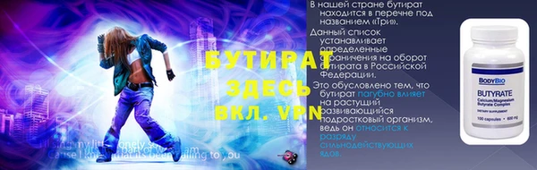 прущий лед Кинешма