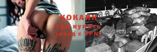 бутик Киренск