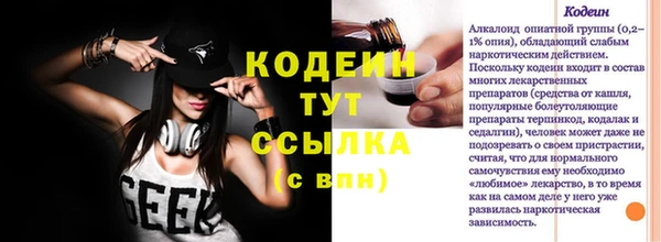 прущий лед Кинешма