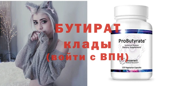 бутик Киренск