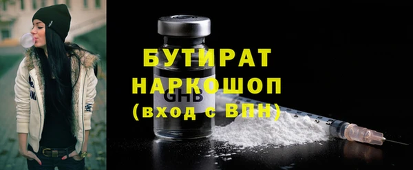 бутик Киренск