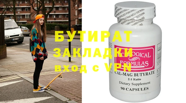 бутик Киренск