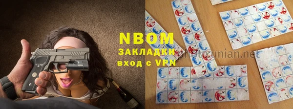 apvp Киреевск