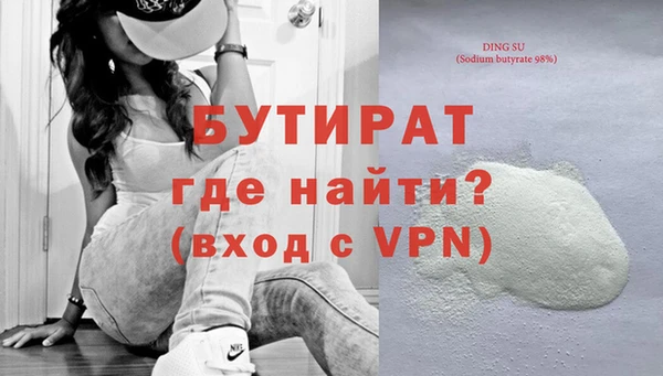 apvp Киреевск