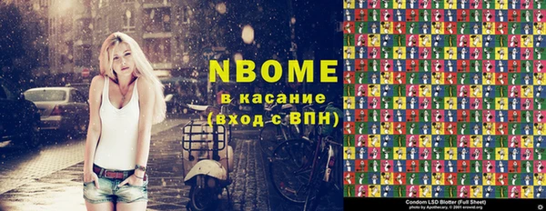 бутик Киренск