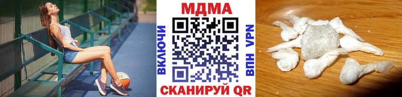 МДМА кристаллы  Купить закладки  Сосновоборск 
