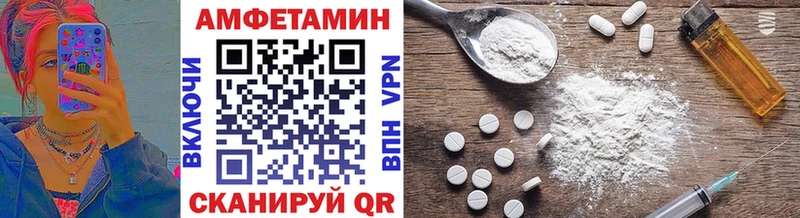 МЕТАМФЕТАМИН мет  Купить где  Сосновоборск 