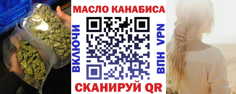 Купить  Сосновоборск  Дистиллят ТГК вейп 